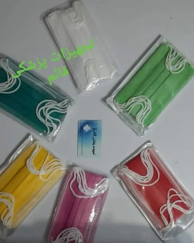 فروشگاه تجهیزات پزشکی آبتین طب
