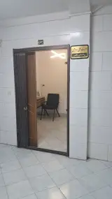 مرکز روانشناسی و مشاوره نویان