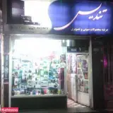 تندیس