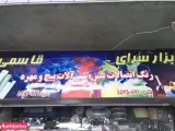 ابزارسرای قاسمی
