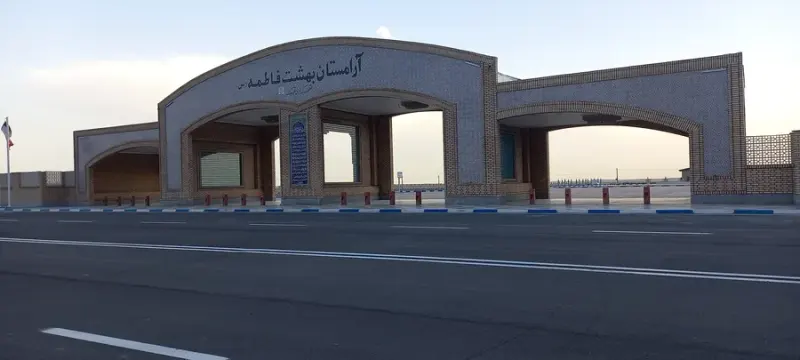 گروه ساختمانی فیاضی