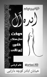 آموزش ، طراحی و دوخت ایده آل