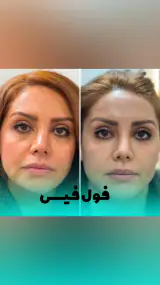 مرکز زیبایی پرنیان