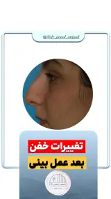 دکتر جمال امجدی
