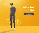 فروشگاه لباس و لوازم ورزشی گیشا اسپرت