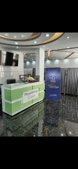 فیزیوتراپی قائم