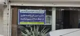 گروه معماری و دکوراسیون آرسس