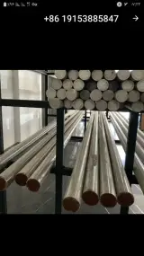 استیل پالاس