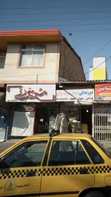 شیرینی رز