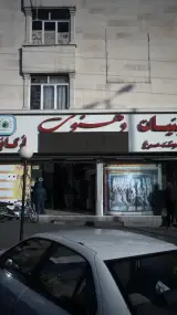 لبنیات دهنوی