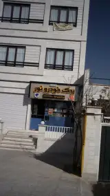 یدک خودرو نور