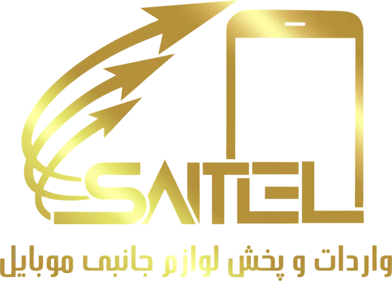 بازرگانی لوازم جانبی سایتل