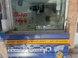 بیمه پارسیان نمایندگی اکبرپور کد 504152