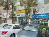 آزمایشگاه دکتر حیدریان