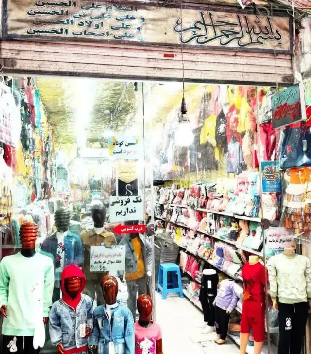 فروشگاه خزان