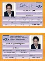 دفتر فنی و مهندسی ساختمان پارس کیمه افرا