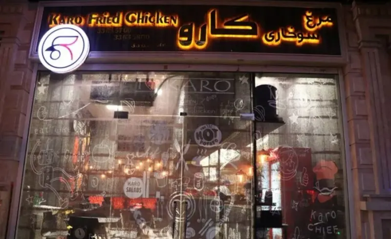 فست فود کارو