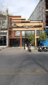 رستوران خاتون