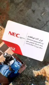 ابزارآلات ابوالفضل