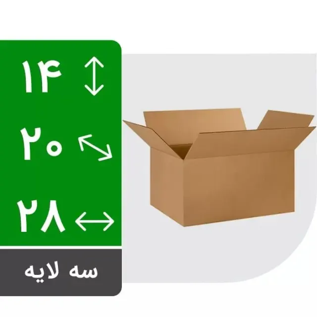 عمده فروش کارتن و پاکت پستی (پک360)