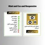 طراحی سایت وتبلیغات درسایت علیرضا قربانی