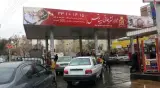 جایگاه سوخت قائم