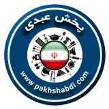 فروشگاه لوازم آشپزخانه عبدی