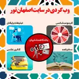 شرکت خدماتی مسافرتی طلوع سفریاد