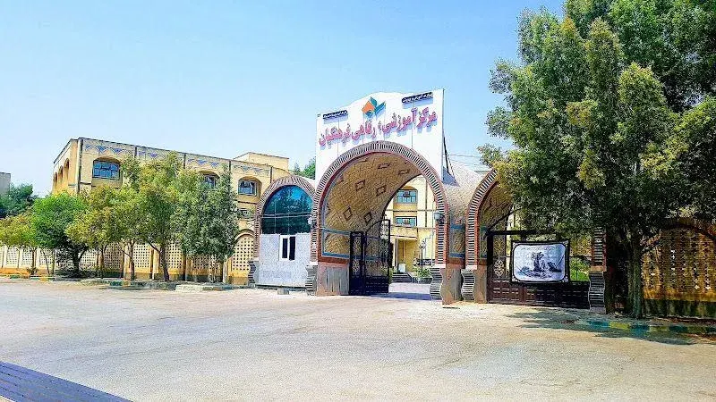 خانه معلم پگاه