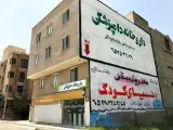 داروخانه دامپزشکی سلامت یار