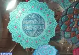 موزه صنایع دستی تهران