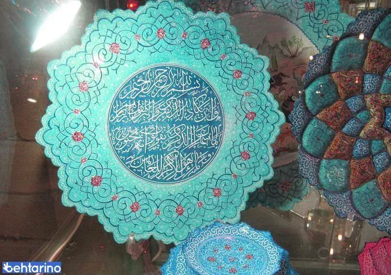 موزه صنایع دستی تهران