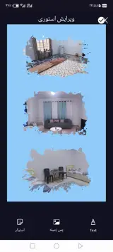 هاستل در عمان