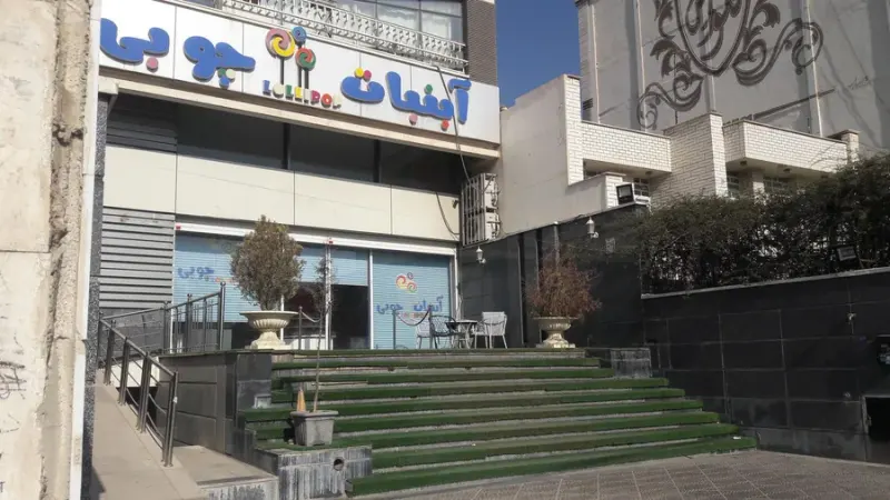 آبنبات چوبی