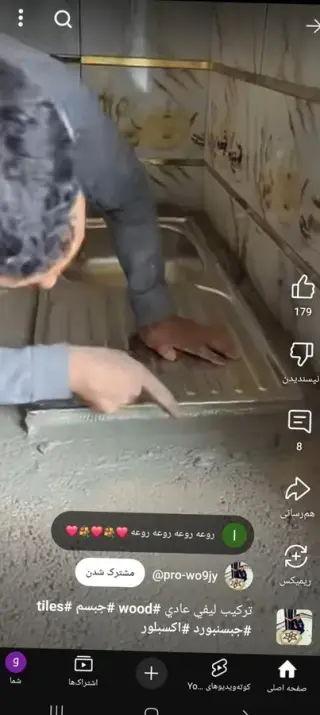 کاشی سرامیک رستمی