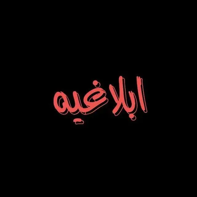 کافی نت ویرا