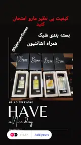 Bijan Perfume