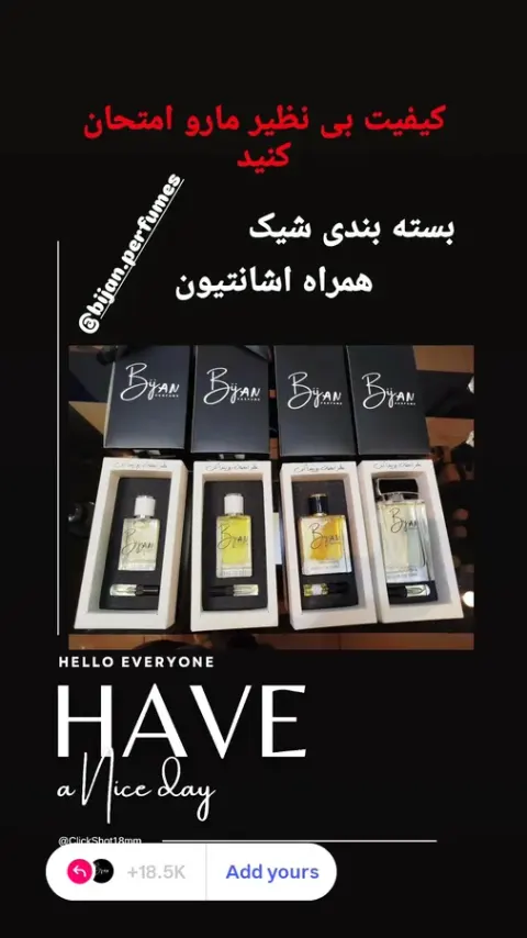 Bijan Perfume