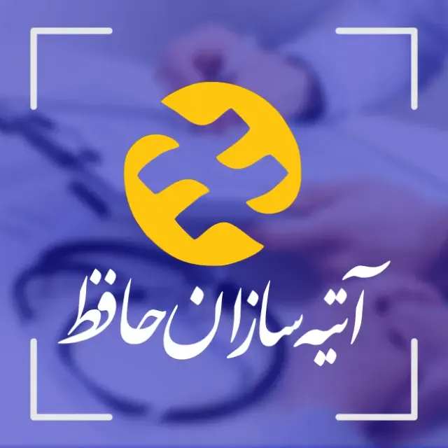 آزمایشگاه تشخیص طبی درمانا شهریار