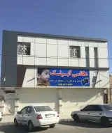 عکاسی آبرنگ