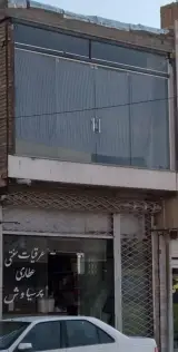 عطاری پرسیاوش