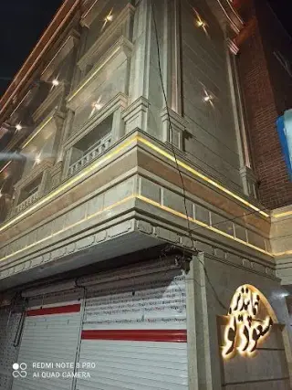 مهمانپذیر مسعود نو