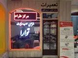 مرکز طراحی و تولید وب سایت مهندس توارا