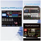 شرکت رایان ایسیو