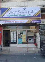دفتر پیشخوان ترابی