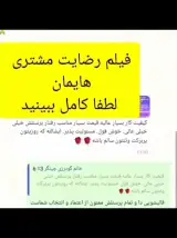 قالیشویی و رفوگری دا شبانه روزی