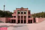 نگارستان شهر