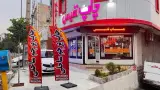 چاپ و تبلیغات نفیس