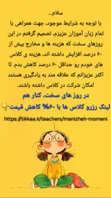 آموزش زبان انگلیسی مومنی