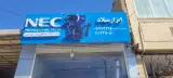 ابزار میلاد فروش انواع ابزار آلات صنعتی